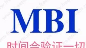 央视曝光“MBI”一年能(néng)赚上千万 原来是传销